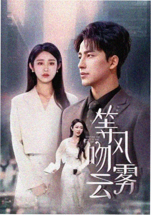 请回答1988 草民影院