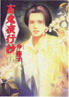 间谍过家家 草民影院